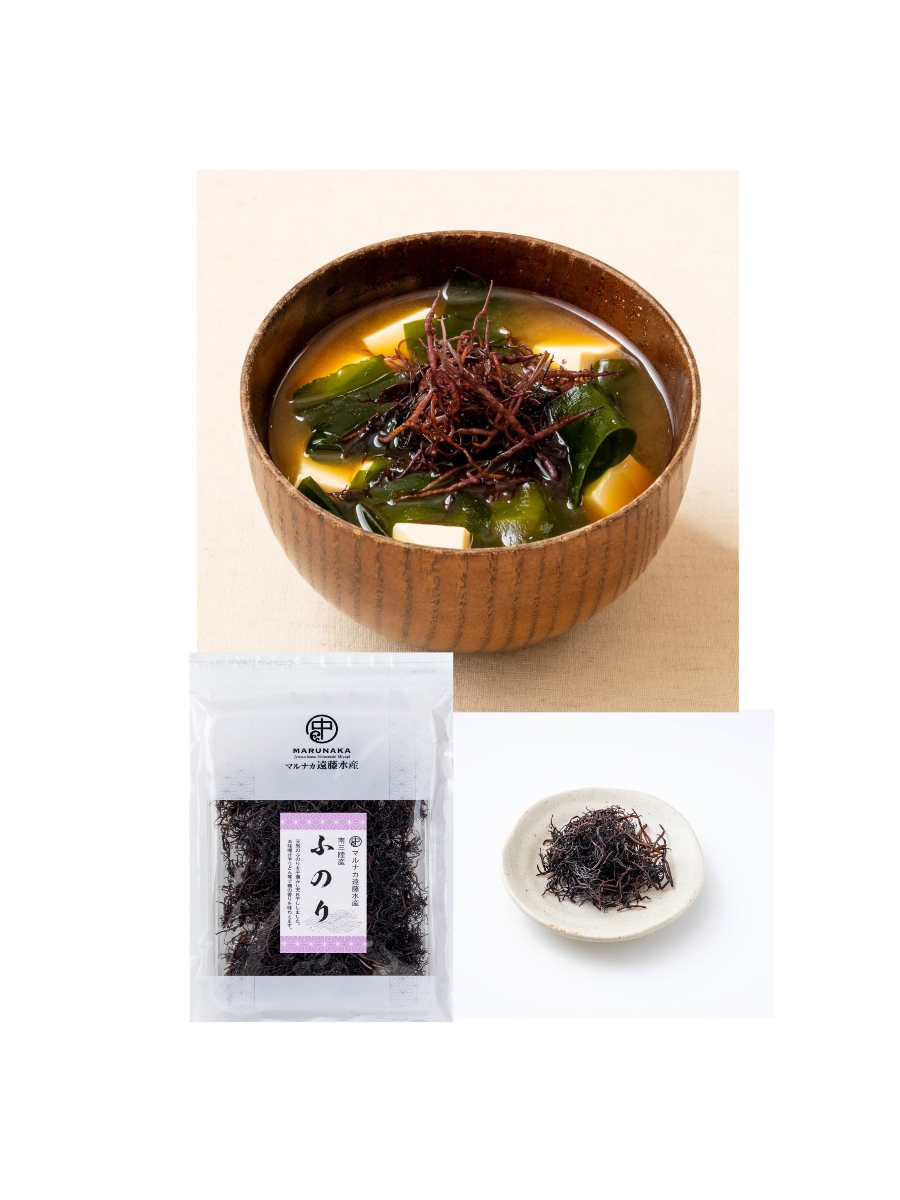 三陸産ちょい足し！で美味しい手摘み天日干しふのり｜ふのりの商品詳細