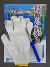 日本海隠岐 ちぶり島の岩牡蠣　2Lサイズ(350～400ｇ)