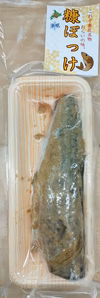 [凍眠]奥尻島の糠ほっけ「6本セット」