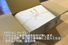 【6周年福袋】サーロインステーキ200g×2枚〜　おまけ付き✨