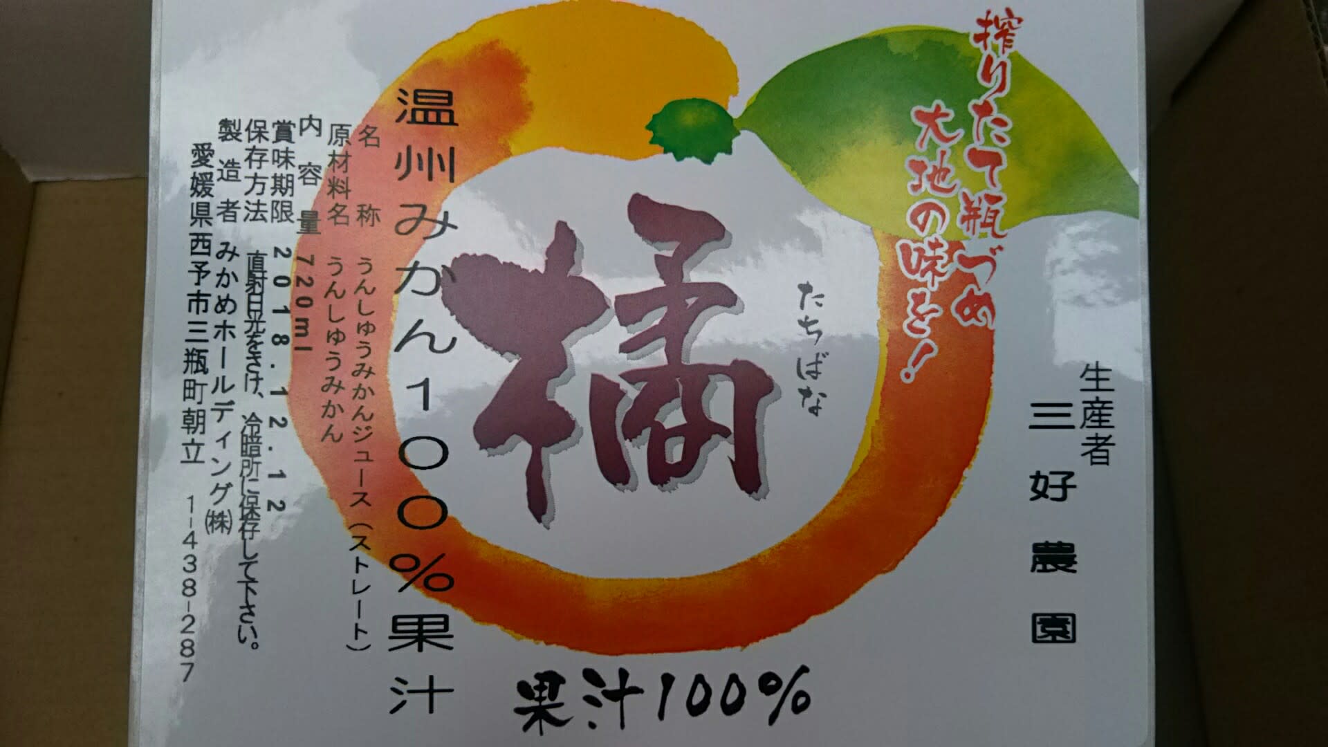 た 72 に なっ 件 について ある て しまっ 日 お姫様