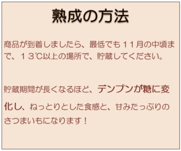 有機安納芋！お買い得！熟成おまかせ掘りたてです。農薬・化学肥料