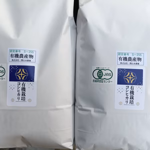 有機JAS認証：有機栽培コシヒカリ20㎏