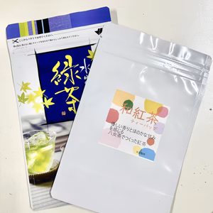 八女緑茶ティーバッグと八女茶で作った和紅茶セット