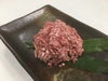 あか牛　焼肉　ミンチ