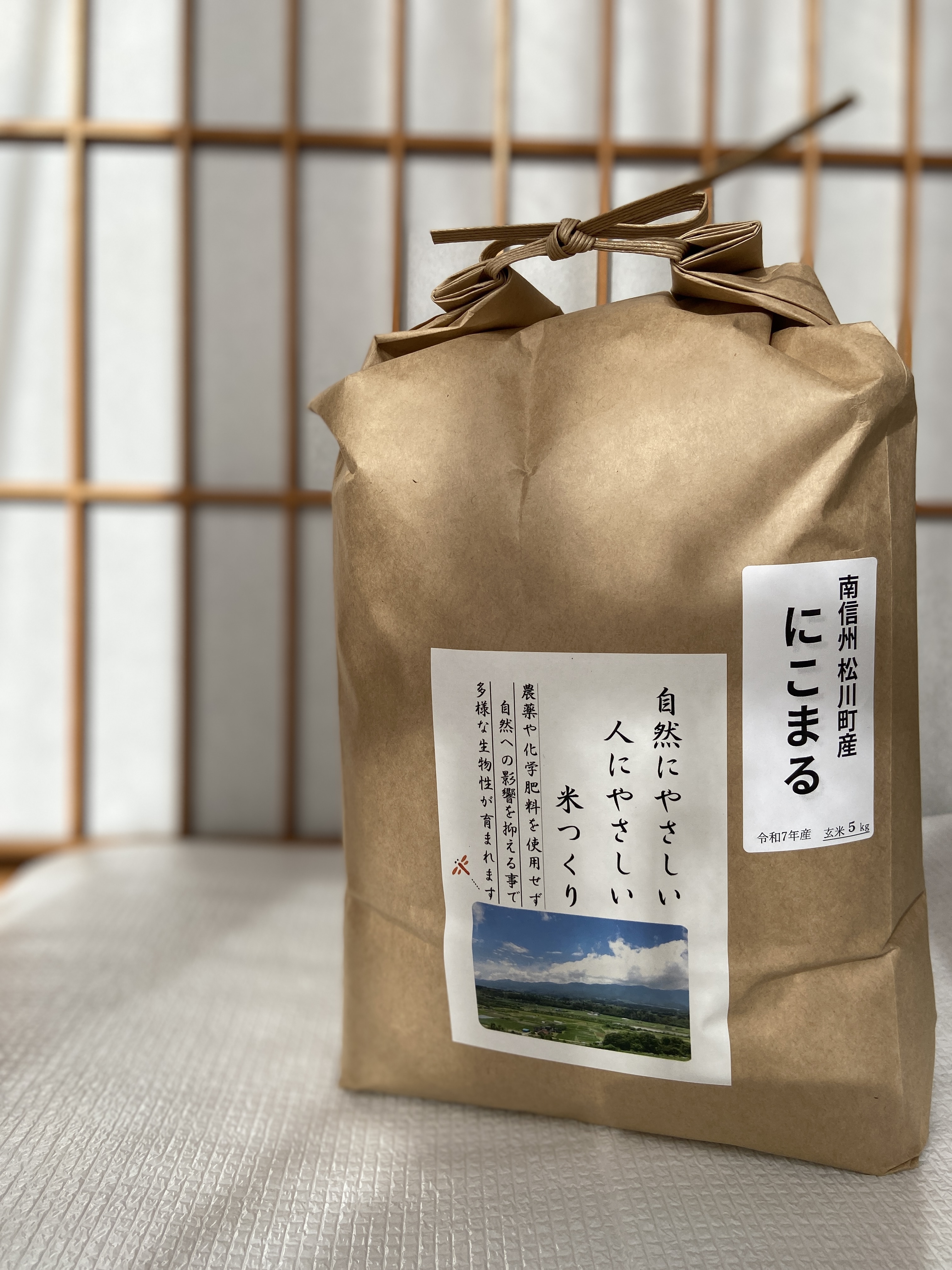 玄米の通販・お取り寄せ商品｜米・穀類｜ポケットマルシェ｜産地直送で