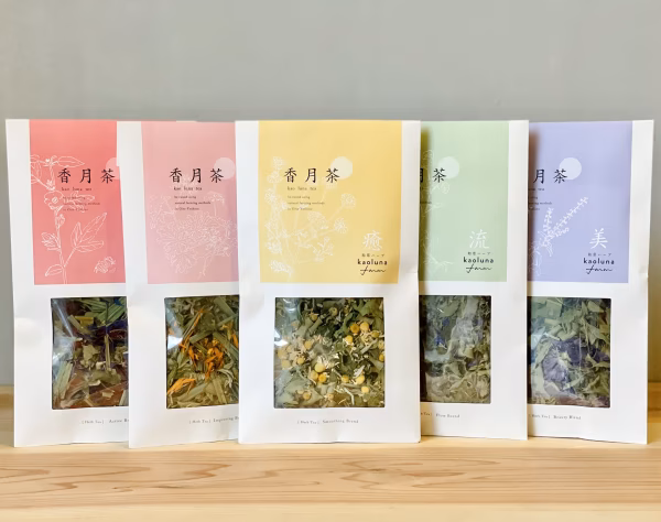 香月茶　2袋セット（お好きな組み合わせ）