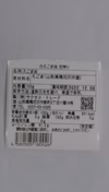 【福袋2022】　白えごま油生搾り