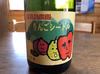 りんごシードル（りんごのお酒）