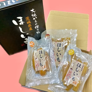 熟成平干し3種食べ比べセット‼︎