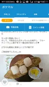新米R4年産 特別栽培米 幻のコシヒカリ最上流の上級米 10k白米