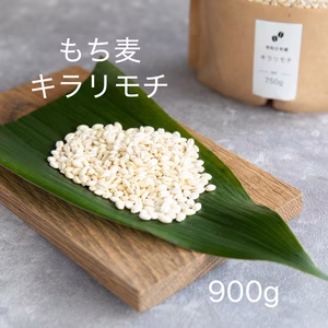 （岡山県産）増量中！900g 令和6年産キラリモチ