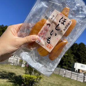 数量限定‼︎熟成干し芋　星あかね　平干し