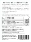 【100グラム】そのまま干した すじあおのり