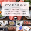 32 鳥取和牛 肩ロースと赤身すき焼き用スライス化粧箱