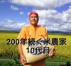 お米の旨味たっぷり自然栽培 ２年産【ササニシキ白米】５kg
