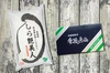 【令和1年産・新米】丹波篠山産コシヒカリ 10㎏ 特別栽培米 