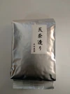 【ポケマル便でお届け☆】永田農園の荒茶造り 500ｇ×1個～