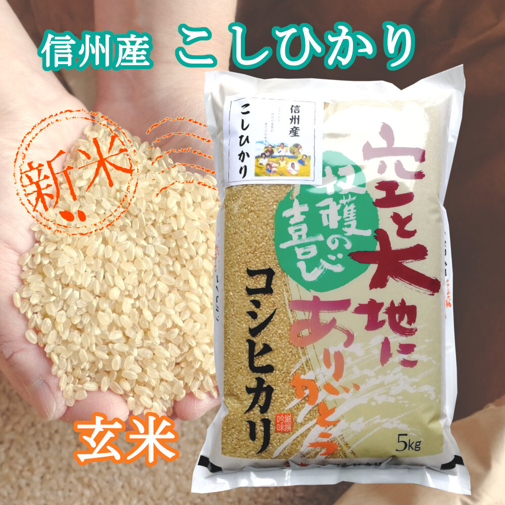 玄米□いわてっこ農家直送☆岩手県産☆一等米 - 米・雑穀・粉類