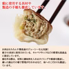 元気豚　肉餃子　180ｇ（18ｇ×10個入）