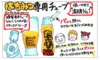 国産純粋百花蜂蜜  500ｇポリチューブ