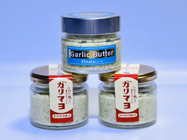 ガリマヨ、ガリバタセット