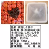 【期間限定】選べるおまけつき　しそ梅干1kg　紀州南高梅