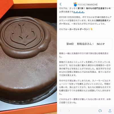 みんなの投稿の画像