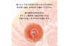 【東北食べる通信10周年記念誌付】伊達の純粋赤豚食べ比べセット
