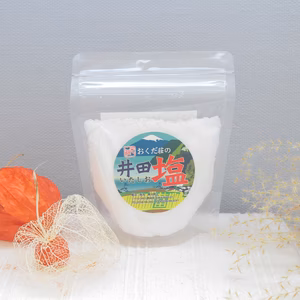 産直極みメシ　おくだ荘の井田塩