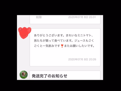 みんなの投稿の画像