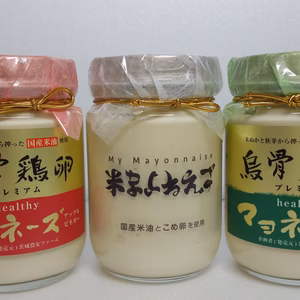 ３本セット　烏骨鶏（ワイン・アップル）マヨと米まよ各１本のセット
