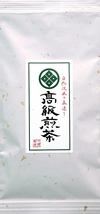 【令和5年新茶】ネコポス専用　静岡（森町産）深蒸煎茶　「高級煎茶」 