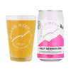 【神戸・六甲ビール】世界コンペ銀賞受賞「ヘイジーセッションIPA」
