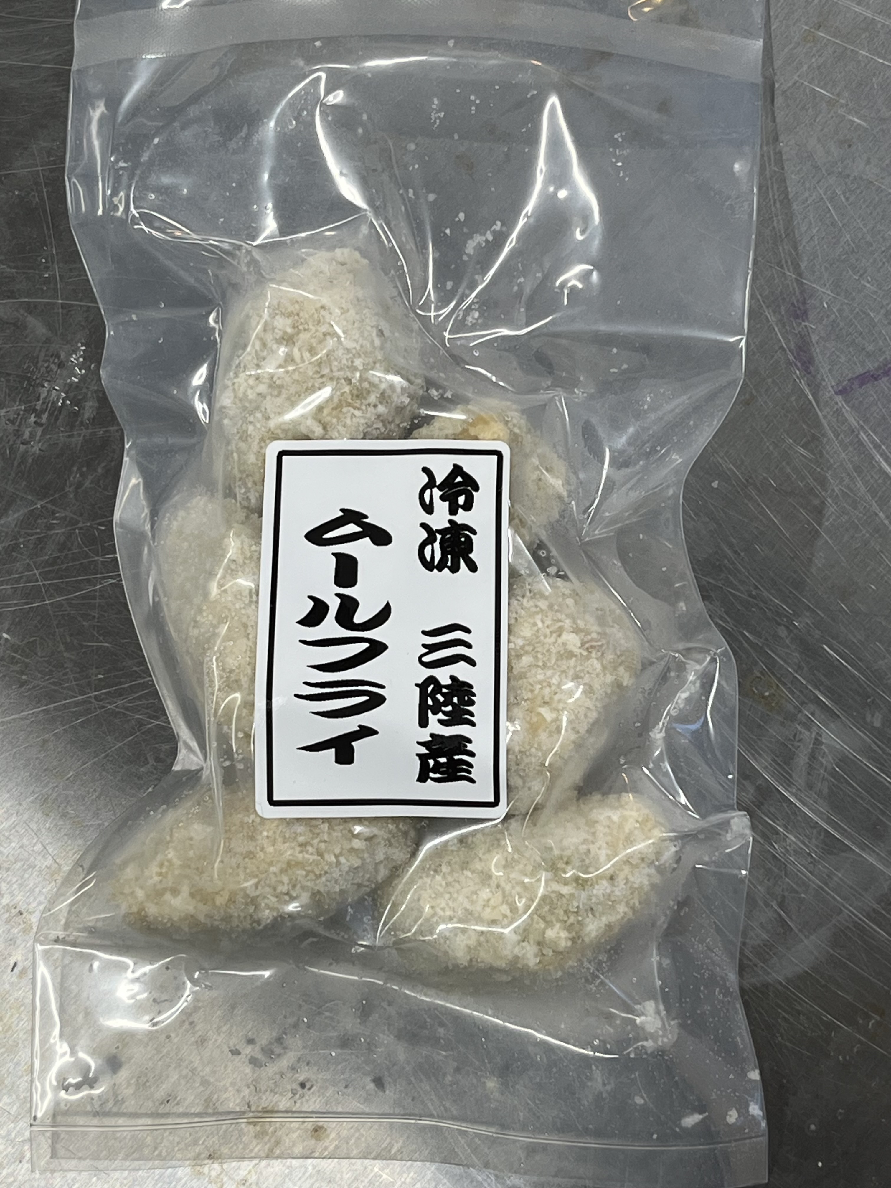 三陸産冷凍ムールフライ 100g×4パック 漁師直送 100g×4パック