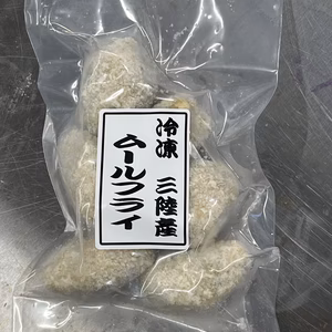三陸産冷凍ムールフライ　100g×4パック　漁師直送　