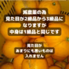 早生八朔　 木成り早生八朔　和歌山県有田産 見た目2級～3級 サイズS以下小ぶり