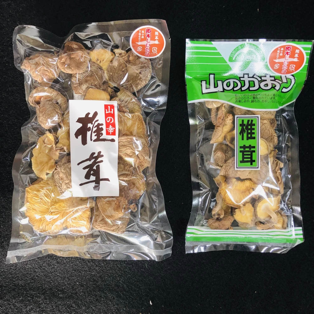 『訳あり』秋香る原木乾燥しいたけ