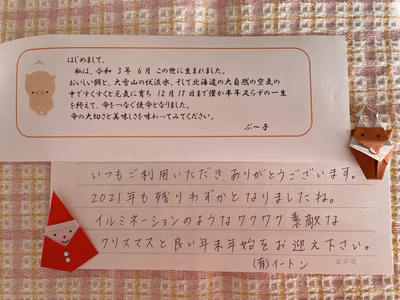 みんなの投稿の画像