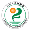 【農薬・化学肥料不使用】自然農法で育ったまろやか黒にんにく