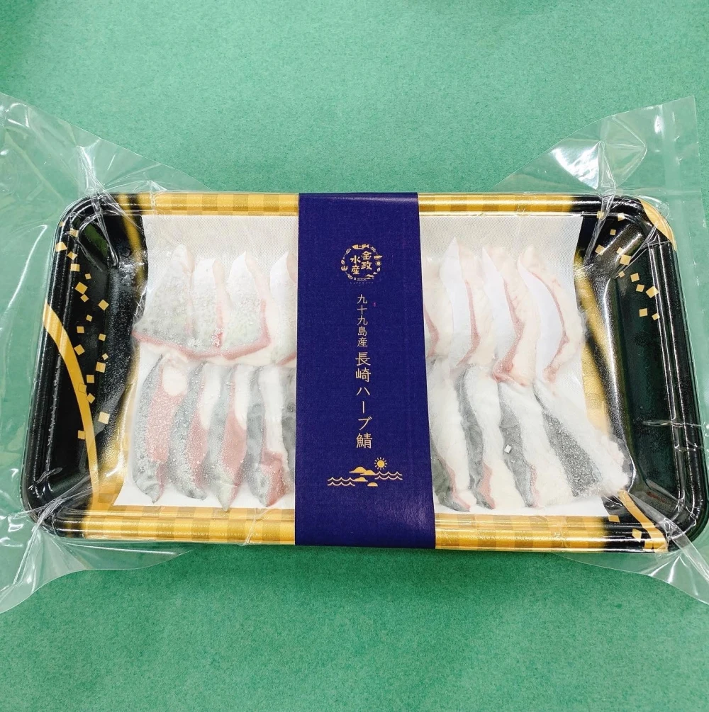 新鮮！締めたての鯖をお刺身にしました！長崎ハーブ鯖刺身(冷凍)