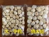 明日発送‼️中小粒500gこだわり強めな乾燥にんにぐ(にんにく)