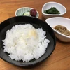 R4年産新米食べ比べセット（精米3kg×2）