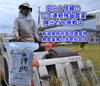 【10月～定期】R7年産残留農薬11年ゼロ挑戦真空ﾊﾟｯｸコシ伊助無洗白米２Ｋｇ