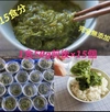 南三陸産　朝採れ生めかぶ　急速冷凍　完全無添加　50g前後×15個　15食分‼︎