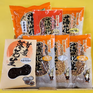 Dセット　千葉県産落花生（贈答品）送料無料　