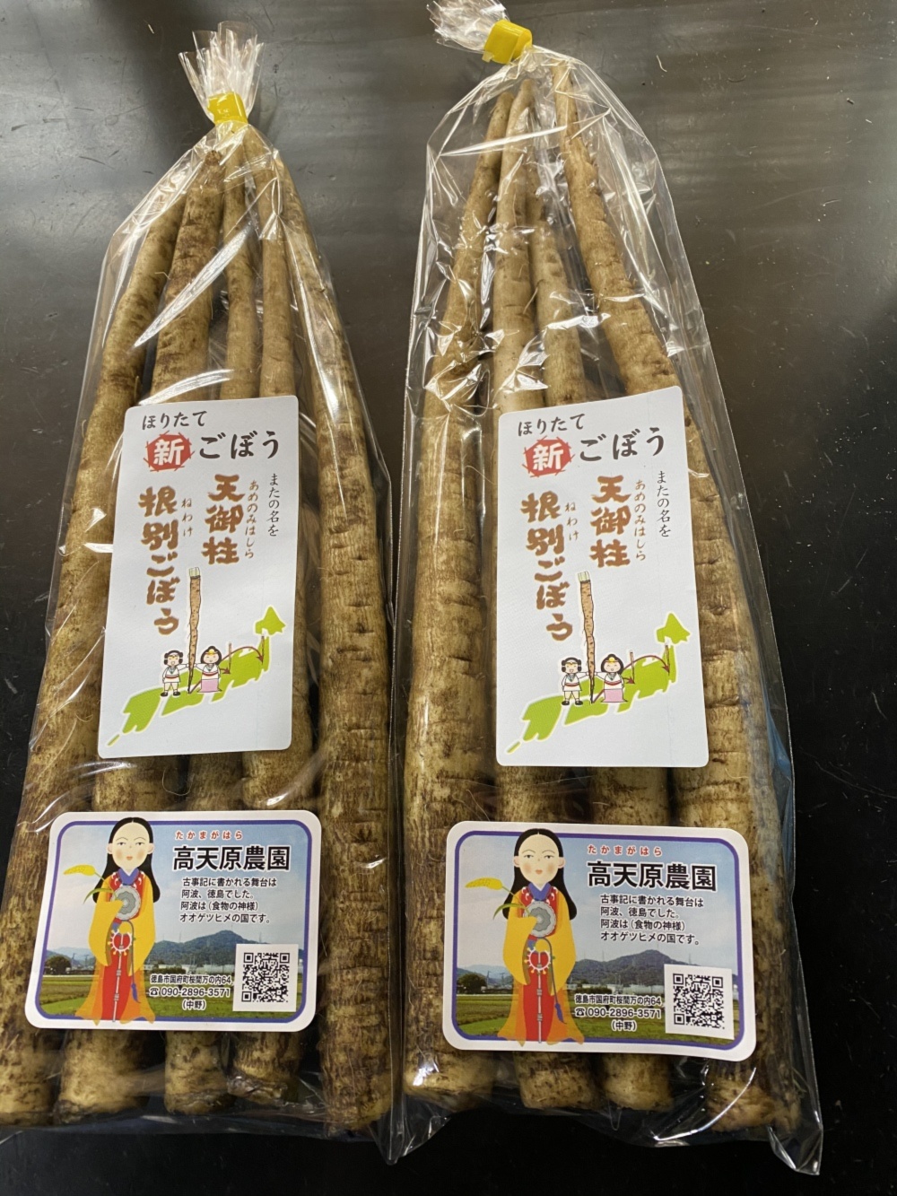 アヒージョ よしお ささみ 小島