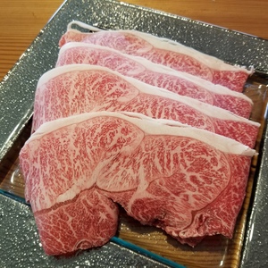 黒毛和牛スライス（すき焼き･しゃぶしゃぶ等）