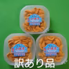 【訳あり】小樽産塩水生ウニ(ｷﾀﾑﾗｻｷｳﾆ×3)