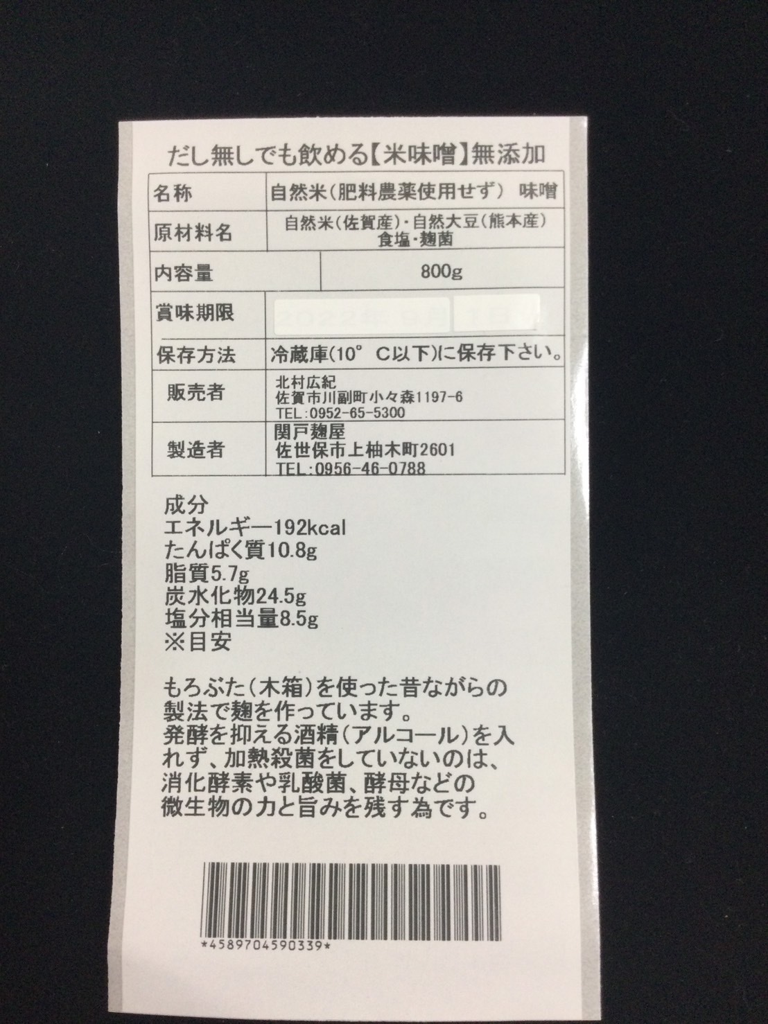 餅箱 木箱 もろぶた 2箱 餅つき もろ箱 お正月